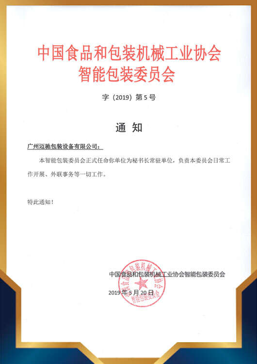 榮譽(yù)資質(zhì)三